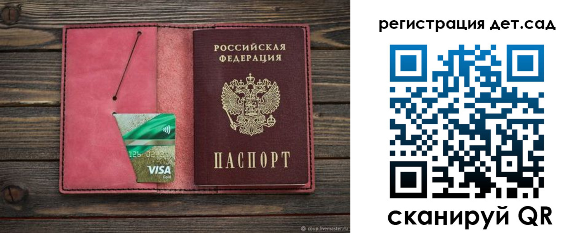 пропишу в квартире в Балее