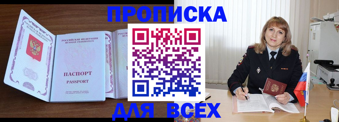 форма 3 в Балее
